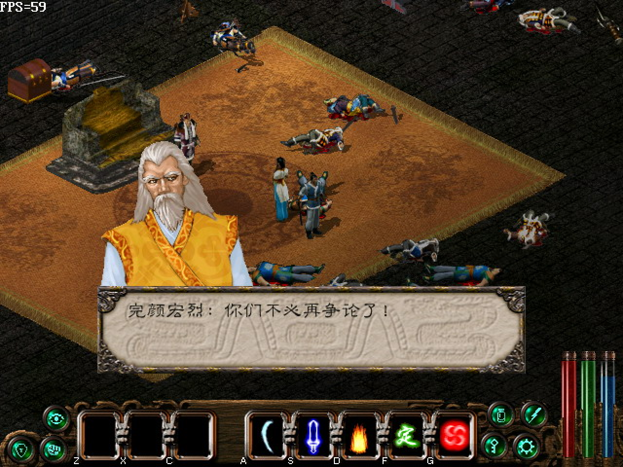 《剑侠情缘贰》（2000）天忍教总坛一战：斜 45° 视角下同屏十几个人物精灵，大战过后横七竖八的尸首——这就是软件渲染时代的"百人大混战"（图片来自 BYVoid 的怀旧博文，640×480 原生分辨率，按 2× 最近邻整数放大）