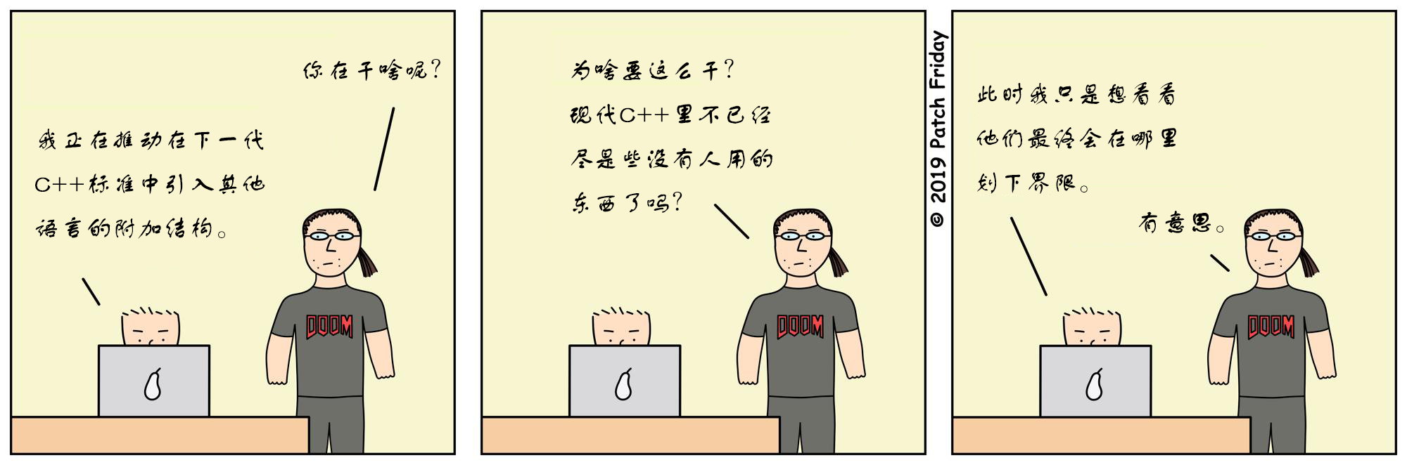 一副漫画
